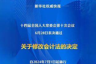 拜仁官方：乌尔赖希右脚脚踝受伤，将无缘客战曼联的比赛